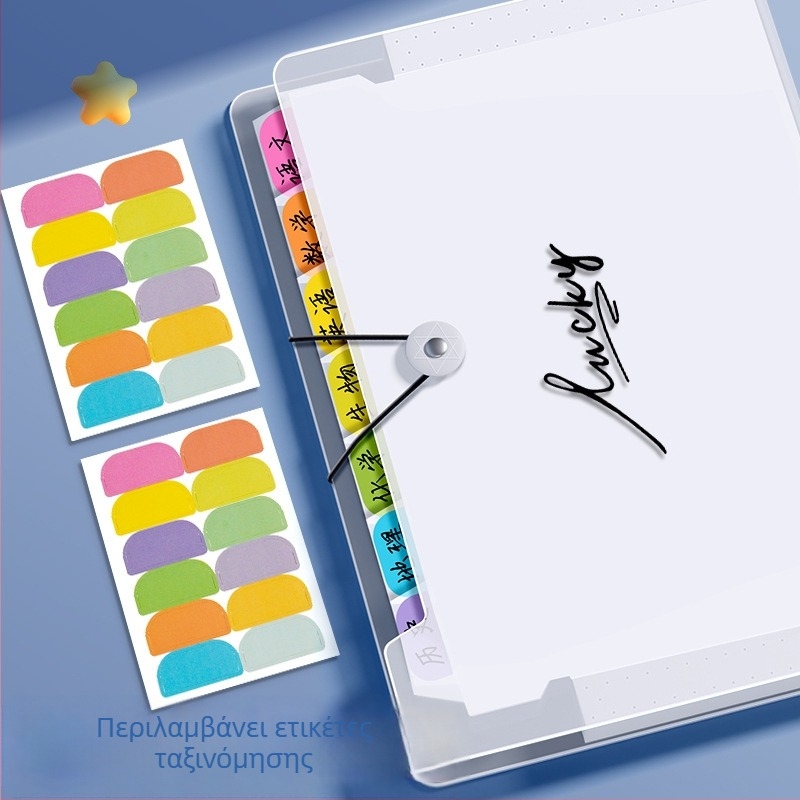 Οργανωτής αρχείων Α4 με πολυεπίπεδες ακορντεόν θήκες, υλικό PP, διαμόρφωση 8/12 θηκών, πάχος 45C, εκτύπωση λογοτύπου, δυνατότητα εξατομίκευσης