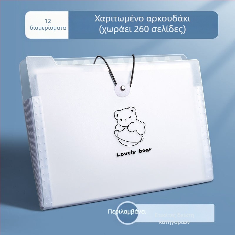 Οργανωτής αρχείων Α4 με πολυεπίπεδες ακορντεόν θήκες, υλικό PP, διαμόρφωση 8/12 θηκών, πάχος 45C, εκτύπωση λογοτύπου, δυνατότητα εξατομίκευσης