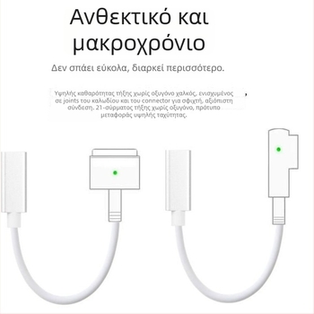 Καλώδιο USB-C προς MacBook MagSafe2 μαγνητικό γρήγορης φόρτισης, μοντέλο magsafe2/1, μήκος 180 cm, συμβατό με MacBook Air/Pro