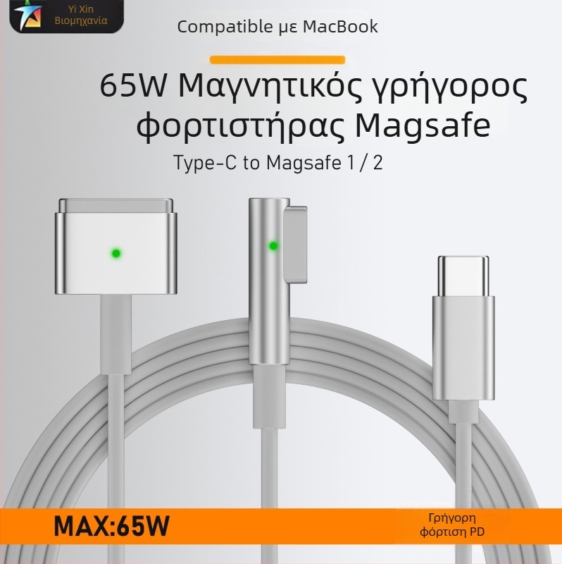 Καλώδιο USB-C προς MacBook MagSafe2 μαγνητικό γρήγορης φόρτισης, μοντέλο magsafe2/1, μήκος 180 cm, συμβατό με MacBook Air/Pro