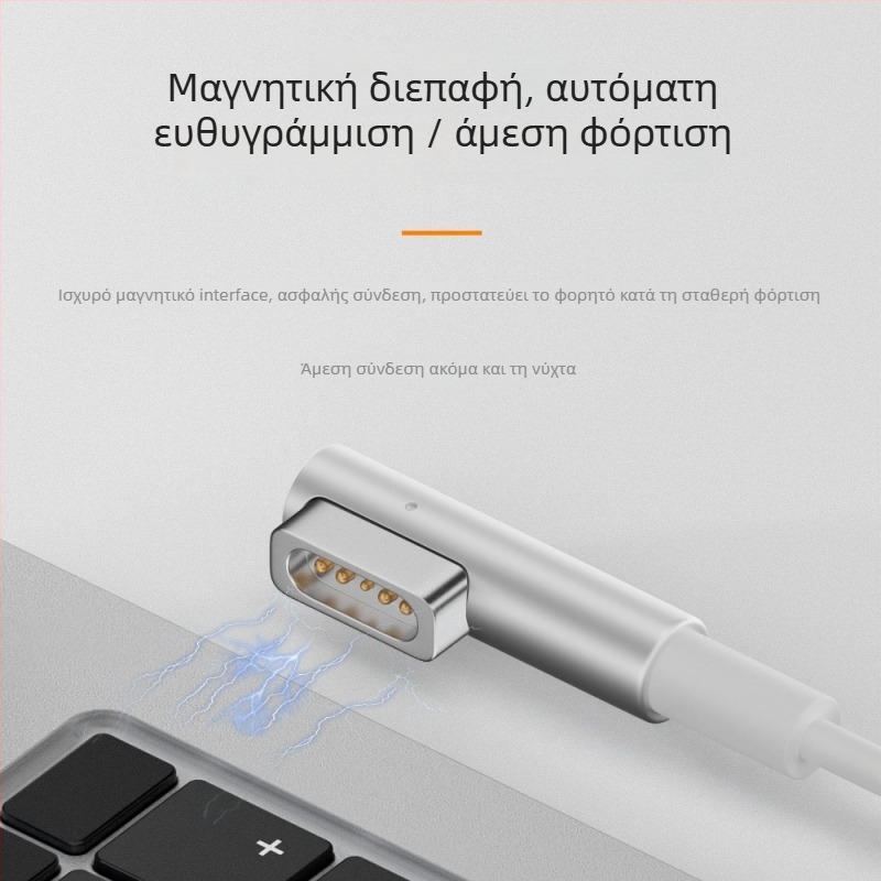 Καλώδιο USB-C προς MacBook MagSafe2 μαγνητικό γρήγορης φόρτισης, μοντέλο magsafe2/1, μήκος 180 cm, συμβατό με MacBook Air/Pro
