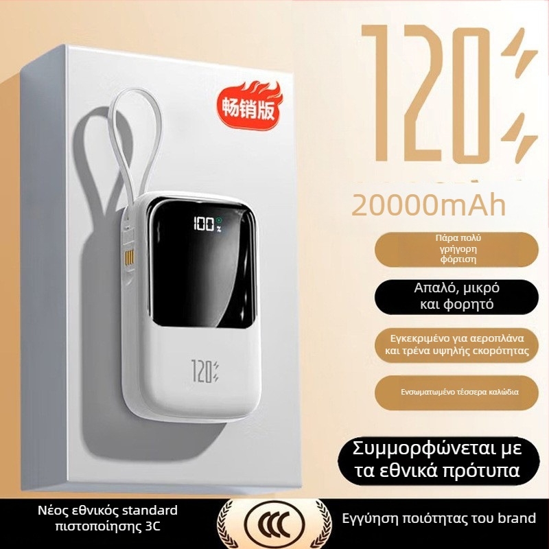 Τράπεζα ισχύος 20000mAh με ενσωματωμένο καλώδιο, QC2.0 ταχεία φόρτιση, έξοδος 22.5W