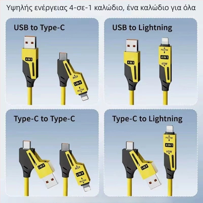 Glory 65W αναδιπλούμενο με ελατήριο καλώδιο φόρτισης 4-σε-1 με Lightning και Type-C, σιλικόνη, διπλοί συνδετήρες, PD γρήγορη φόρτιση