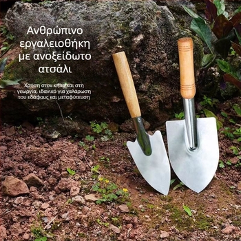 Φτυάρι κηπουρικής από ανοξείδωτο ατσάλι, Bo Huang, για κηπουρική, φύτευση λουλουδιών και ζιζάνια