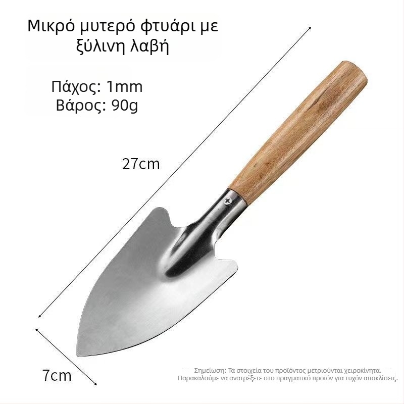 Φτυάρι κηπουρικής από ανοξείδωτο ατσάλι, Bo Huang, για κηπουρική, φύτευση λουλουδιών και ζιζάνια