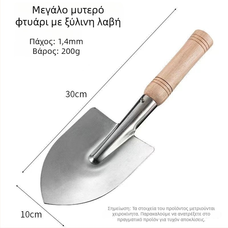 Φτυάρι κηπουρικής από ανοξείδωτο ατσάλι, Bo Huang, για κηπουρική, φύτευση λουλουδιών και ζιζάνια