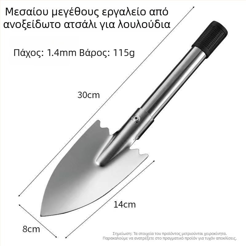 Φτυάρι κηπουρικής από ανοξείδωτο ατσάλι, Bo Huang, για κηπουρική, φύτευση λουλουδιών και ζιζάνια