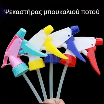 Πλαστικό ακροφύσιο ποτίσματος για ποτιστήρι με γρήγορη σύνδεση