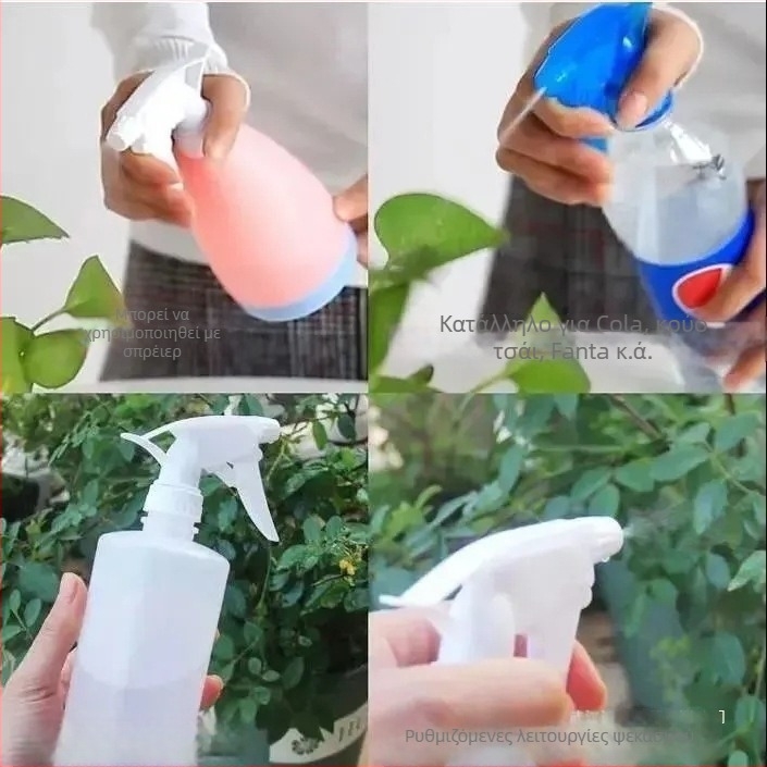 Πλαστικό ακροφύσιο ποτίσματος για ποτιστήρι με γρήγορη σύνδεση