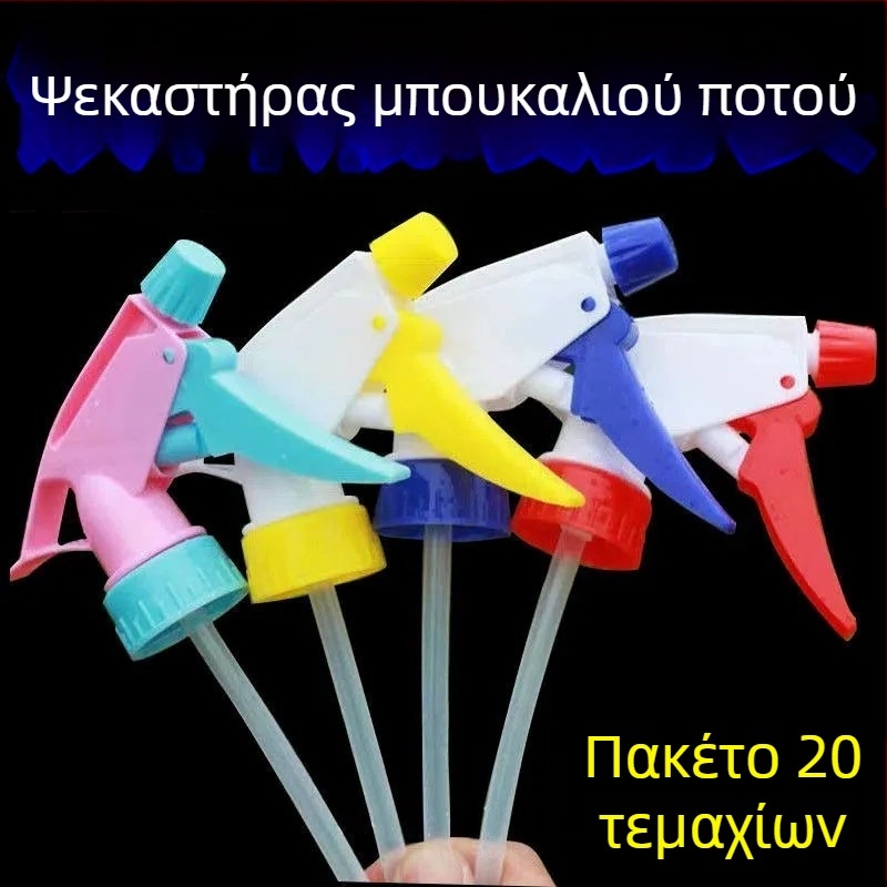 Πλαστικό ακροφύσιο ποτίσματος για ποτιστήρι με γρήγορη σύνδεση