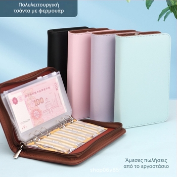 Lipai A6 PU θήκη καρτών με φερμουάρ, αντιμαγνητικό slot για ID, μεγάλος χώρος για άδεια οδήγησης, πολλαπλά διαμερίσματα καρτών, για γυναίκες