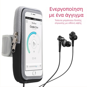 Αθλητική θήκη κινητού για βραχίωνα κατά το τρέξιμο, αδιάβροχη, οθόνη αφής, συμβατή με iPhone Plus