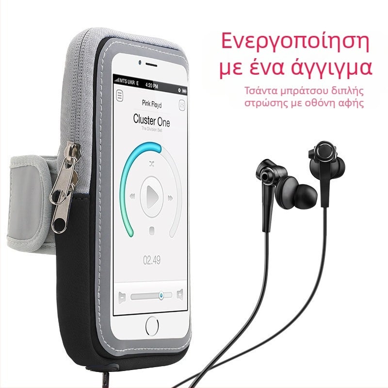 Αθλητική θήκη κινητού για βραχίωνα κατά το τρέξιμο, αδιάβροχη, οθόνη αφής, συμβατή με iPhone Plus