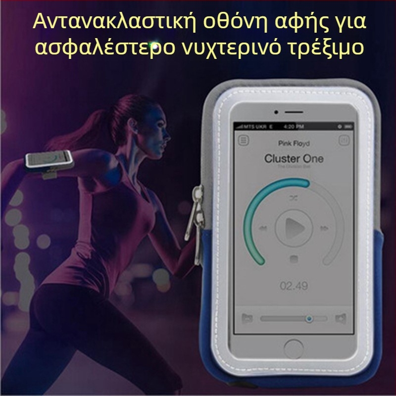 Αθλητική θήκη κινητού για βραχίωνα κατά το τρέξιμο, αδιάβροχη, οθόνη αφής, συμβατή με iPhone Plus