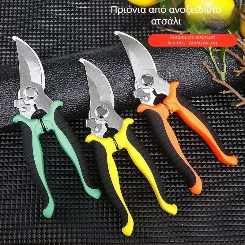 Ψαλίδι κλαδέματος κλώνων, ψαλίδι συγκομιδής φρούτων και ψαλίδι μπονσάι για κηπουρική σε φυτά φρούτων