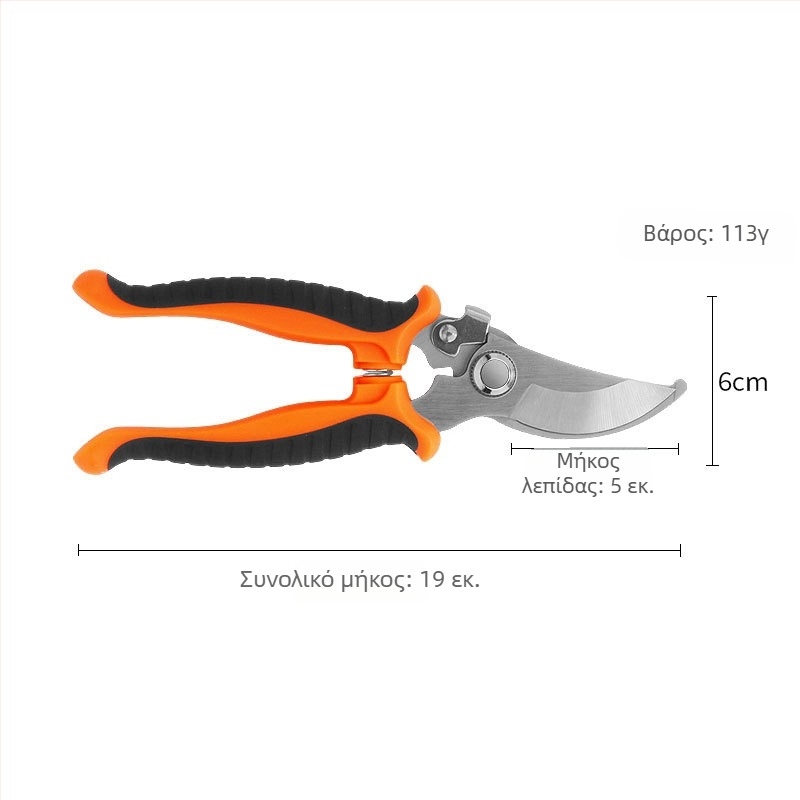 Ψαλίδι κλαδέματος κλώνων, ψαλίδι συγκομιδής φρούτων και ψαλίδι μπονσάι για κηπουρική σε φυτά φρούτων