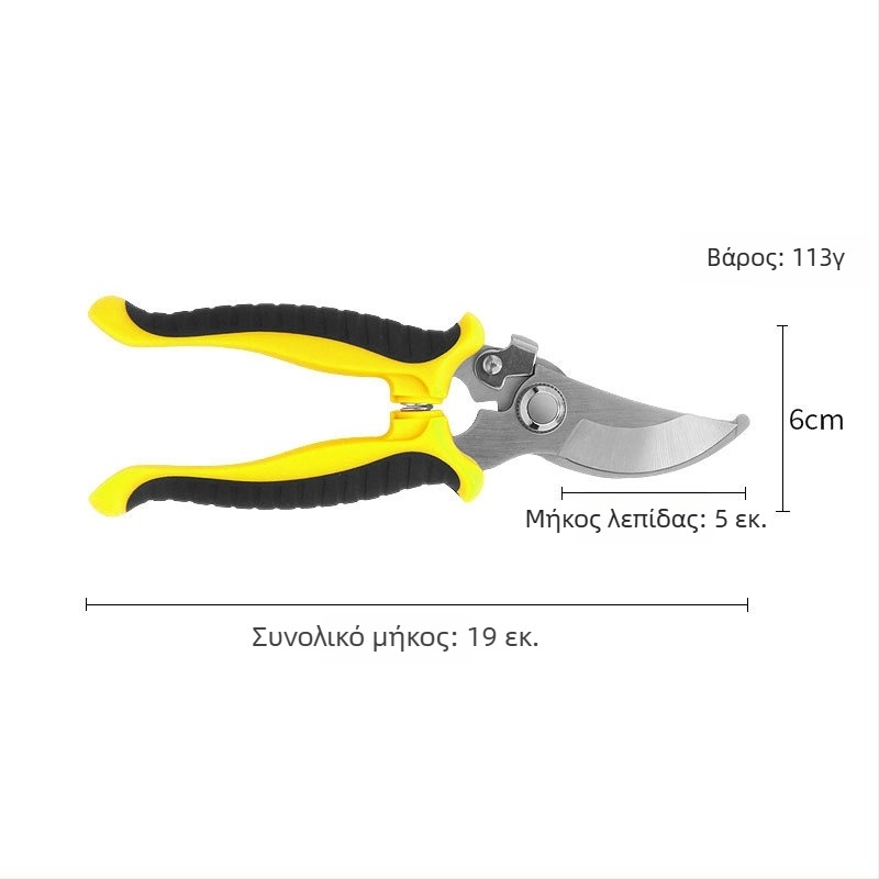 Ψαλίδι κλαδέματος κλώνων, ψαλίδι συγκομιδής φρούτων και ψαλίδι μπονσάι για κηπουρική σε φυτά φρούτων