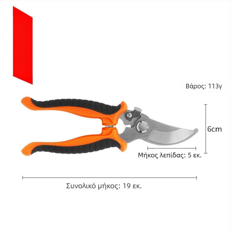 Ψαλίδι κλαδέματος κλώνων, ψαλίδι συγκομιδής φρούτων και ψαλίδι μπονσάι για κηπουρική σε φυτά φρούτων