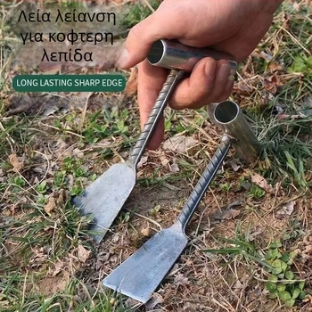 Σετ τριών κηπουρικών εργαλείων - Χειροποίητα για φύτευση και αφαίρεση ζιζανίων