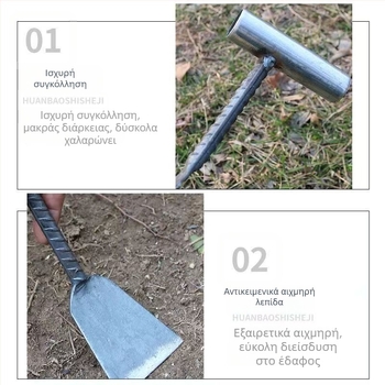 Σετ τριών κηπουρικών εργαλείων - Χειροποίητα για φύτευση και αφαίρεση ζιζανίων