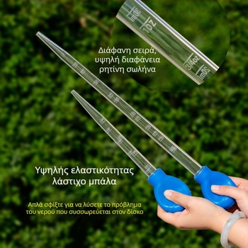 Κηπουρικό δοχείο ποτίσματος / φιάλη ψεκασμού για τον κήπο (Υλικό: Πλαστικό; Μάρκα: Άλλο; Εισαγωγή: Όχι; Τύπος: Κηπουρικό δοχείο ποτίσματος / φιάλη ψεκασμού)