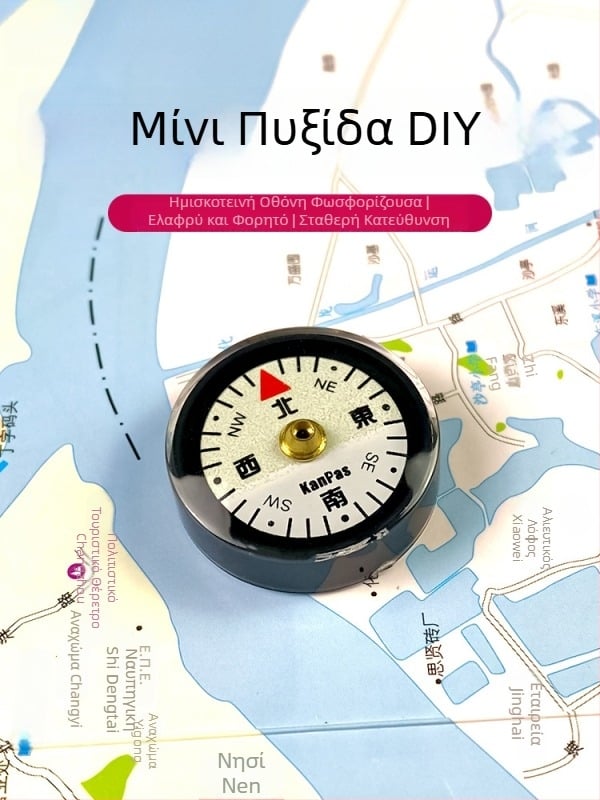 Μίνι πυξίδα DIY — φορητό και ελαφρύ εξωτερικό αξεσουάρ