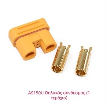 AS150U 2-πολικός αερομοντελικός συνδετήρας με PA μονωτή για ψηφιακές εφαρμογές 3C, Ability