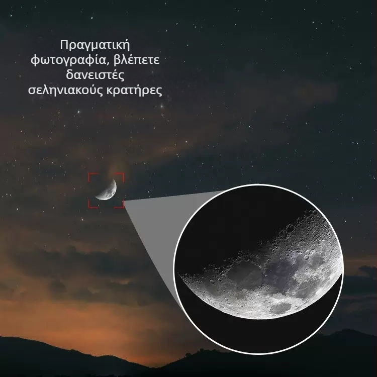 Κιάλια με αυτόματο εστιασμό και νυχτερινή όραση για εξωτερική επαγγελματική χρήση