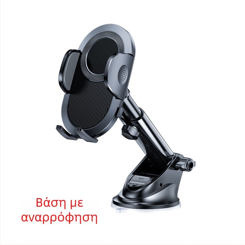 Βάση τηλεφώνου αυτοκινήτου για εξαερισμό, αντιδονητική κατασκευή, γρήγορη εγκατάσταση σε 3 δευτερόλεπτα, συμβατή με ταμπλό, με δυνατότητα χαρακτικής λογότυπου