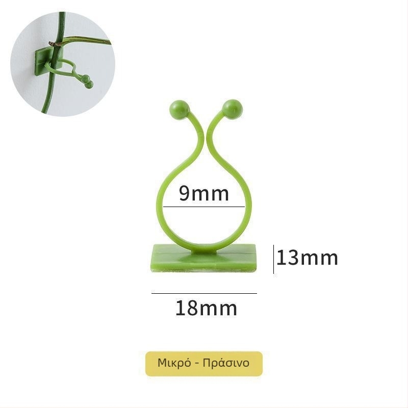 Τριμελές σετ στερέωσης φυτών για αναρρίχηση στον τοίχο