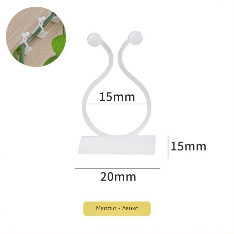 Τριμελές σετ στερέωσης φυτών για αναρρίχηση στον τοίχο