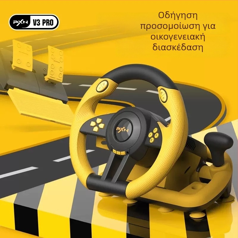 PXN-V3 αγωνιστικό τιμόνι για PC/PS3/PS4/Xbox One/Switch – USB, ABS + Μέταλλο, Πλήρης προσομοίωση οδήγησης