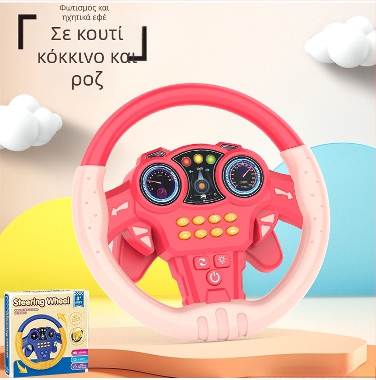 Μεγάλο τιμόνι-παίχνιδο με φώτα και μουσική, режим ιστορίας και παιχνίδι συνοδηγού, κατασκευή από πλαστικό, τροφοδοσία με μπαταρίες, για παιδιά 4–6 ετών.