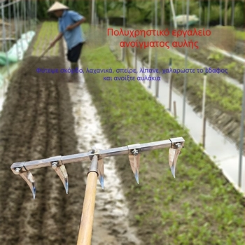 Πυκνωμένο αλέτρι για αυλάκια σκόρδου και δενδρυλλίων, παλιομοδίτικο εργαλείο καλλιέργειας λαχανικών και καλαμποκιού (Μάρκα: Consultation; Εφαρμογή: Γεωργία)