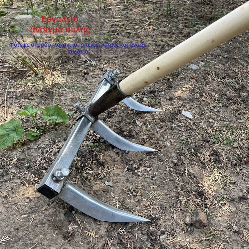 Πυκνωμένο αλέτρι για αυλάκια σκόρδου και δενδρυλλίων, παλιομοδίτικο εργαλείο καλλιέργειας λαχανικών και καλαμποκιού (Μάρκα: Consultation; Εφαρμογή: Γεωργία)