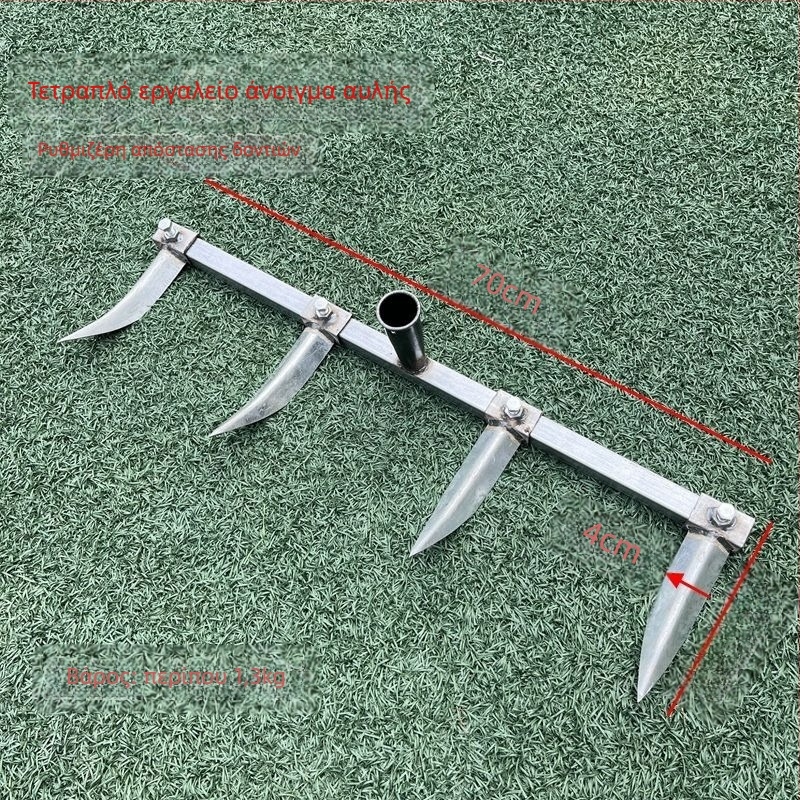 Πυκνωμένο αλέτρι για αυλάκια σκόρδου και δενδρυλλίων, παλιομοδίτικο εργαλείο καλλιέργειας λαχανικών και καλαμποκιού (Μάρκα: Consultation; Εφαρμογή: Γεωργία)