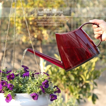 Κανάκι ποτίσματος για εσωτερική κηπουρική, πλαστικό, μάρκα Integrity, για οικιακά λουλούδια