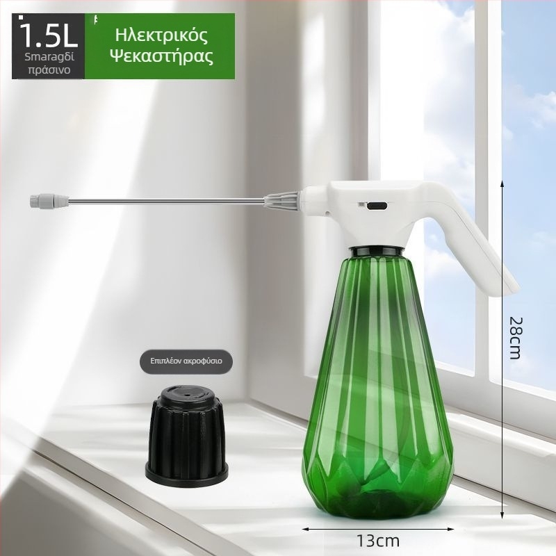 Πλαστικό δοχείο ποτίσματος διπλής χρήσης για οικιακή κηπουρική