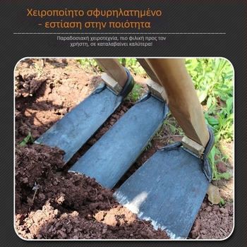 Ατσάλινο ολόσωμο, σφυρηλατημένο πολυλειτουργικό φτυάρι κήπων για γεωργία — ιδανικό για φύτευση λαχανικών, ξερίζωμα ζιζανίων, σκάψιμο βλαστών μπαμπού και λουλουδιών