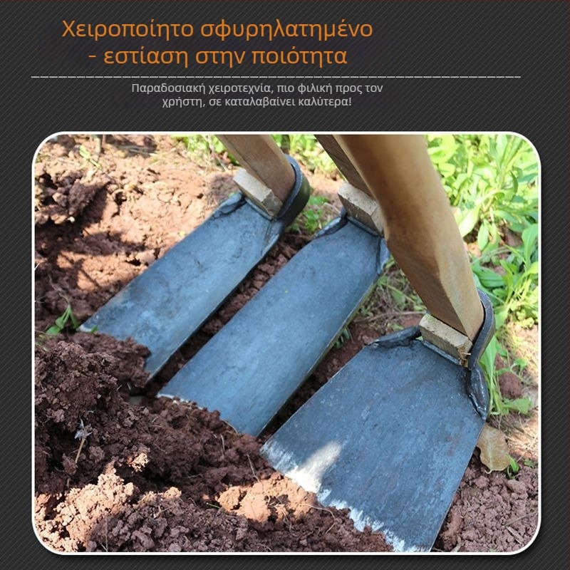 Ατσάλινο ολόσωμο, σφυρηλατημένο πολυλειτουργικό φτυάρι κήπων για γεωργία — ιδανικό για φύτευση λαχανικών, ξερίζωμα ζιζανίων, σκάψιμο βλαστών μπαμπού και λουλουδιών