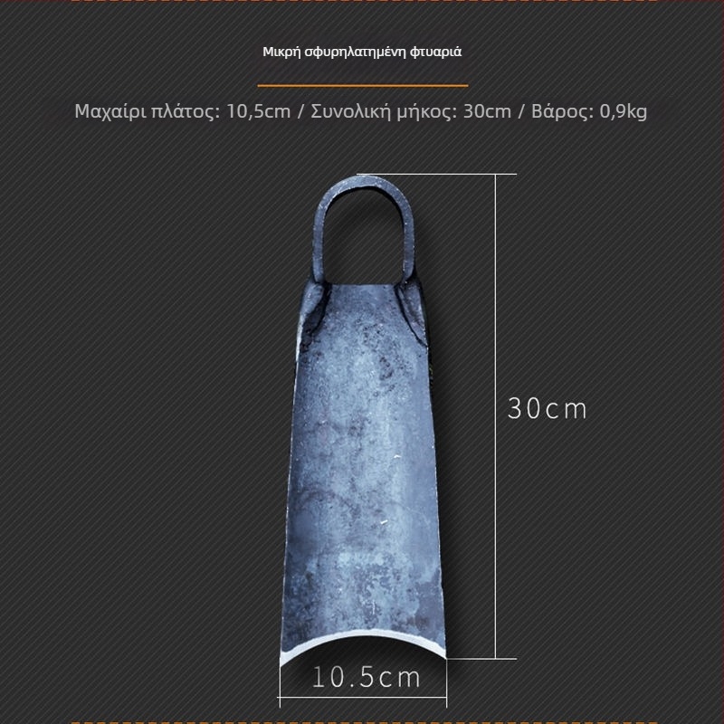 Ατσάλινο ολόσωμο, σφυρηλατημένο πολυλειτουργικό φτυάρι κήπων για γεωργία — ιδανικό για φύτευση λαχανικών, ξερίζωμα ζιζανίων, σκάψιμο βλαστών μπαμπού και λουλουδιών