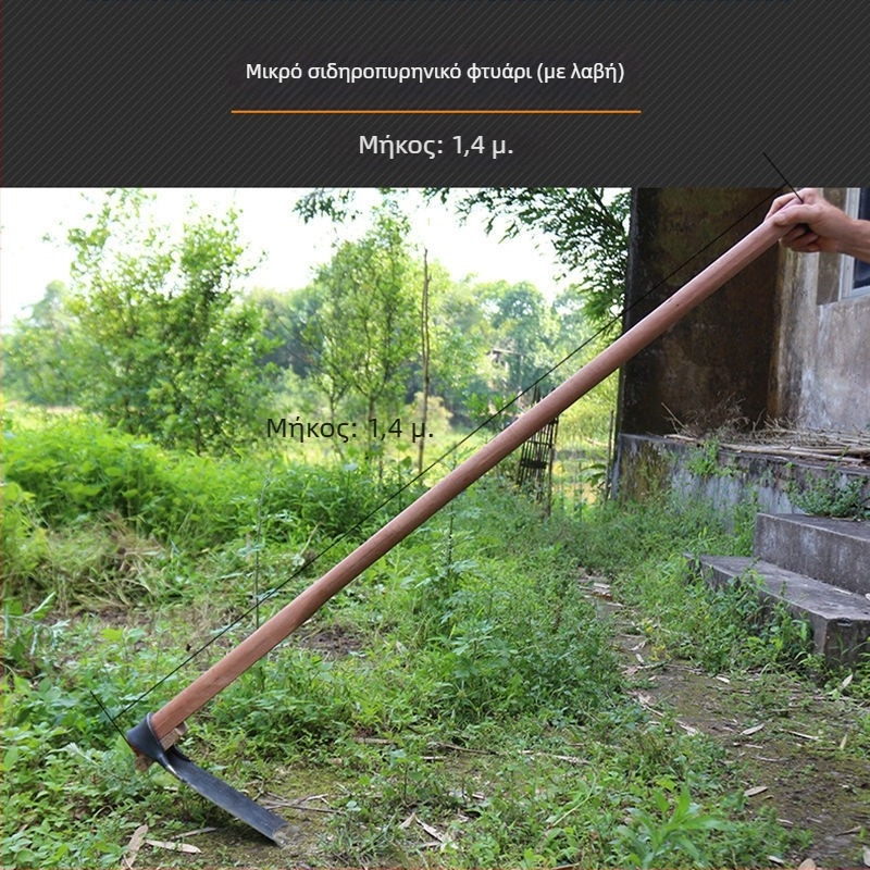 Ατσάλινο ολόσωμο, σφυρηλατημένο πολυλειτουργικό φτυάρι κήπων για γεωργία — ιδανικό για φύτευση λαχανικών, ξερίζωμα ζιζανίων, σκάψιμο βλαστών μπαμπού και λουλουδιών