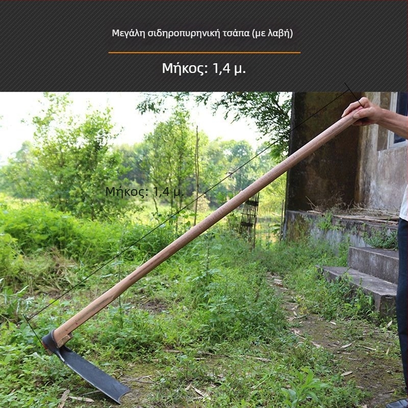 Ατσάλινο ολόσωμο, σφυρηλατημένο πολυλειτουργικό φτυάρι κήπων για γεωργία — ιδανικό για φύτευση λαχανικών, ξερίζωμα ζιζανίων, σκάψιμο βλαστών μπαμπού και λουλουδιών