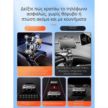 Θήκη τηλεφώνου αυτοκινήτου για πίνακα οργάνων, καθολική συμβατότητα, εγκατάσταση Snap-On, επαναφορτιζόμενη μπαταρία