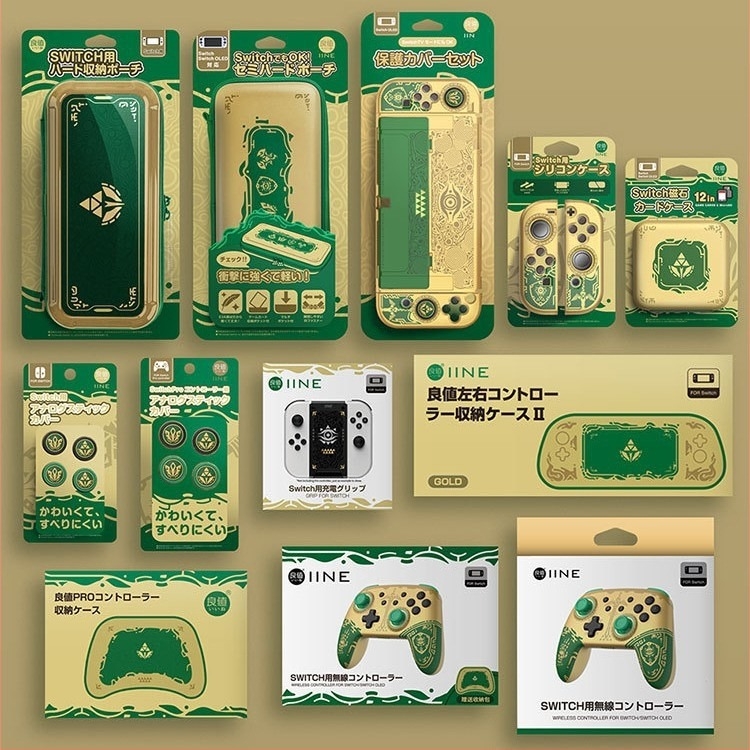 Θήκη εξαρτημάτων Nintendo Switch/OLED Zelda Tears of the Kingdom με προστατευτικά καπάκια μοχλών