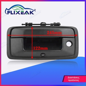 HD κάμερα οπισθοπορείας για Chevrolet Silverado pickup, ανάλυση 1080x720, γωνία 170°, 12V, CVBS