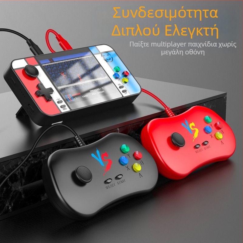 Ρετρό φορητή κονσόλα παιχνιδιών D41 με ενσωματωμένο power bank, 2-σε-1, ενσύρματη USB/AV, 4-μπιτ OS, RPG