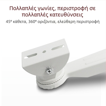 Βραχίονας στήριξης για κάμερες CCTV σε στύλους και γωνιακούς τοίχους, σιδερένιος (Προέλευση: Κίνα)