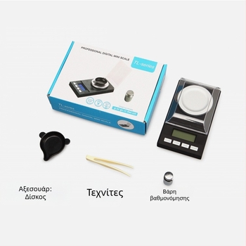 Ηλεκτρονική ζυγαριά κοσμημάτων, μοντέλο 128, χωρητικότητα 50 g, ακρίβεια 0.001 g, ηλεκτρονική μέτρηση, τροφοδοσία με δύο μπαταρίες AA, πολλαπλών χρήσεων