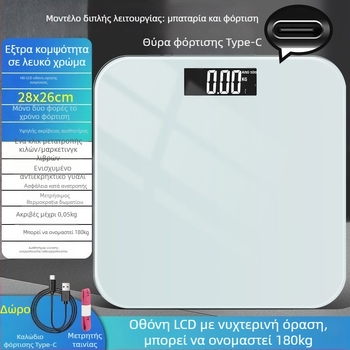 Ηλεκτρονική ζυγαριά βάρους για ενήλικες – επαναφορτιζόμενη, ακριβής, οικιακή ή φοιτητική χρήση